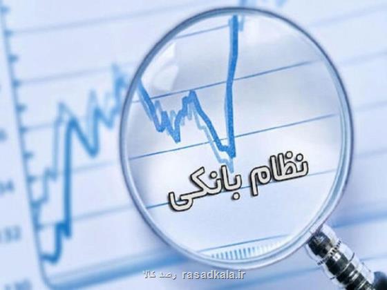 ارزش دارایی های ملکی بانک ها 500 همت است